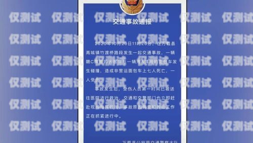 電銷卡，是福還是禍？到底有沒有電銷卡啊