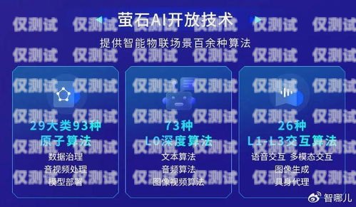 宿遷云外呼系統開發，提升客戶服務的創新之道云外呼系統客服電話