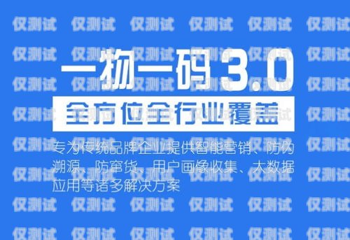 南京防封卡電銷卡靠譜，助力企業(yè)銷售無(wú)憂防封卡電銷系統(tǒng)