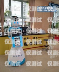 財稅電話機器人的錄音功能，提升效率與合規的利器財稅智能機器人