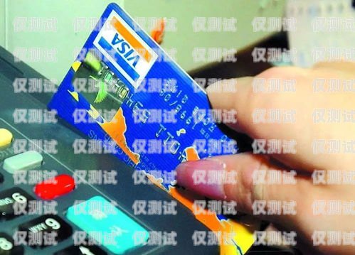 信用卡電銷，可行之路還是潛在風險？信用卡電銷能做嗎知乎怎么樣
