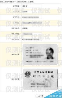 電銷實名廣電卡的風(fēng)險與考量做電銷自己實名廣電卡有風(fēng)險嗎