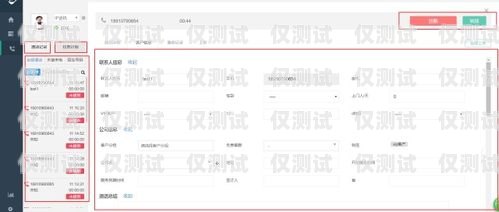 吉林批量外呼系統(tǒng)，提升效率與客戶溝通的利器批量外呼軟件