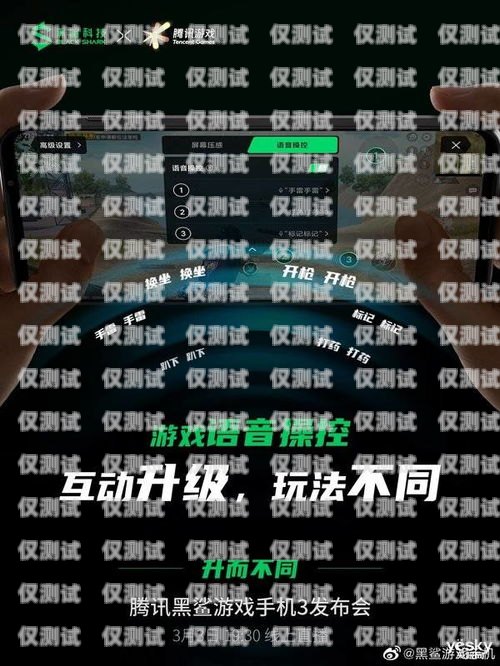 音絡(luò)會(huì)議電話機(jī)器人是一款功能強(qiáng)大的電話機(jī)器人軟件，它可以幫助用戶自動(dòng)撥打電話、與客戶進(jìn)行語音交互、提供信息查詢和客戶服務(wù)等功能。本文將詳細(xì)介紹音絡(luò)會(huì)議電話機(jī)器人的使用方法，幫助用戶更好地了解和掌握這款軟件。音絡(luò)會(huì)議電話機(jī)器人怎么用的