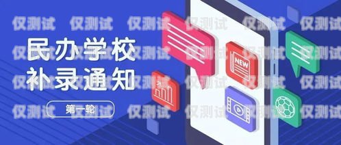上海新一代電銷卡渠道推薦，助力企業(yè)高效拓展業(yè)務(wù)上海新一代電銷卡渠道推薦使用