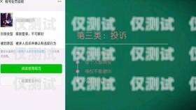 電銷(xiāo)封卡，了解解封機(jī)制與預(yù)防措施電銷(xiāo)封卡了會(huì)自動(dòng)解封嗎微信