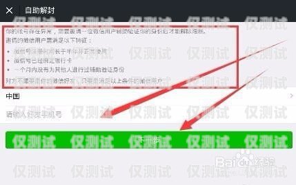 電銷(xiāo)封卡，了解解封機(jī)制與預(yù)防措施電銷(xiāo)封卡了會(huì)自動(dòng)解封嗎微信