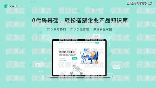 無(wú)錫企業(yè)外呼系統(tǒng)運(yùn)營(yíng)商企業(yè)外呼系統(tǒng)源碼