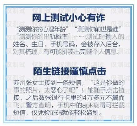 外呼系統罵人能查到嗎？外呼系統犯法嗎