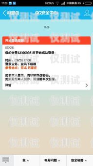 外呼系統罵人能查到嗎？外呼系統犯法嗎
