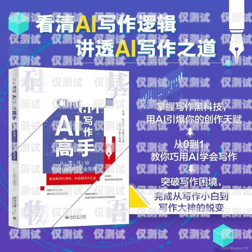 電銷機器人編程文案撰寫指南電銷機器人開發