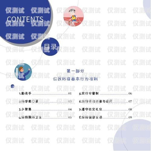浙江外呼系統(tǒng)選購(gòu)指南，如何找到最佳解決方案杭州外呼系統(tǒng)
