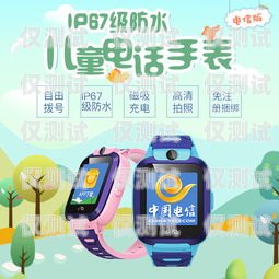 多功能智能兒童電話機器人，為孩子的成長保駕護航智能電話機器人多少錢