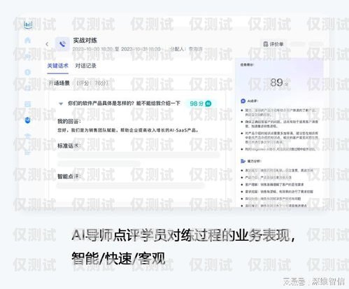 鄭州企業(yè)外呼系統(tǒng)運營商，助力企業(yè)提升銷售與客戶服務的最佳選擇鄭州外呼公司
