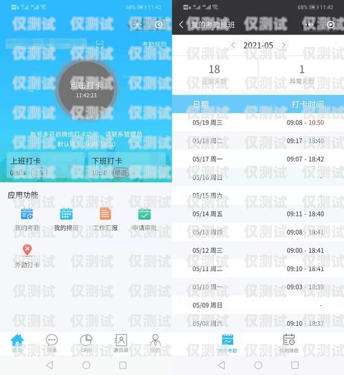 長三角智能外呼系統，提升客戶體驗與業務效率的利器長三角智能信息基礎設施綜合體項目