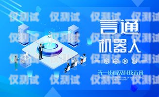 貴陽 ai 外呼營銷系統(tǒng)招聘，開啟智能營銷新時(shí)代貴陽ai外呼營銷系統(tǒng)招聘信息