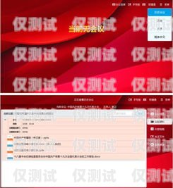 崇左外呼系統專賣，為您的業務提供高效溝通解決方案崇左外呼系統專賣店電話