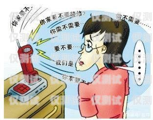 北京電銷卡白名單電信——為電銷行業提供可靠通信解決方案北京電銷卡白名單電信怎么辦理