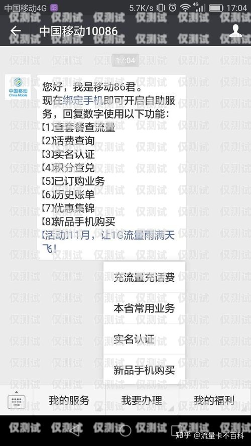 揭秘蚌埠電話卡電銷的真相與風(fēng)險(xiǎn)蚌埠的手機(jī)號