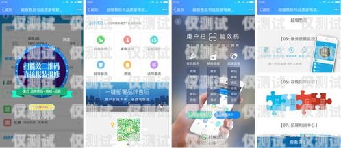 濮陽手機(jī)外呼系統(tǒng)，提升銷售與客服效率的利器濮陽手機(jī)外呼系統(tǒng)維修電話