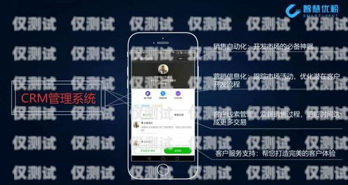 濮陽手機(jī)外呼系統(tǒng)，提升銷售與客服效率的利器濮陽手機(jī)外呼系統(tǒng)維修電話