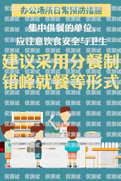 電銷卡高危地區(qū)的防范與應(yīng)對(duì)電信卡高危地區(qū)