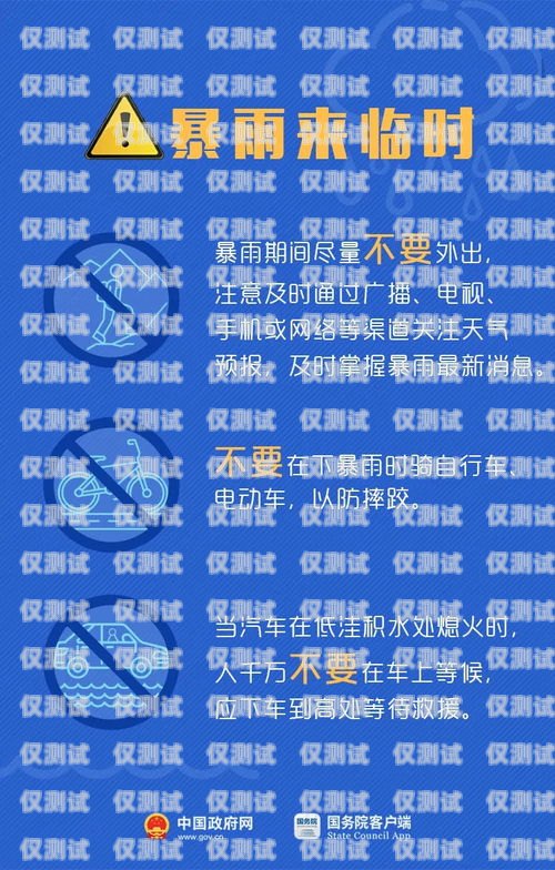 電銷卡高危地區(qū)的防范與應(yīng)對(duì)電信卡高危地區(qū)