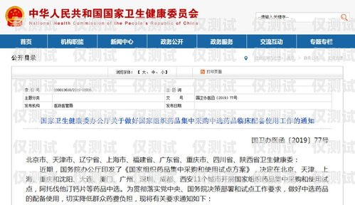 選擇貴港防封外呼系統(tǒng)供應商，保障您的業(yè)務通訊安全