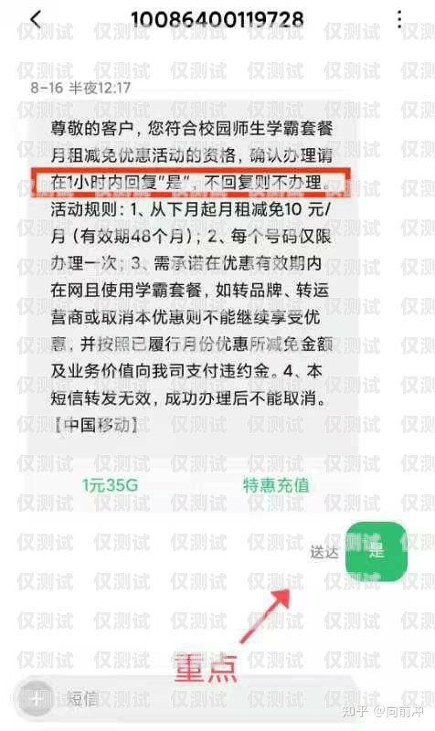 電銷(xiāo)電話卡解封流程是什么電銷(xiāo)電話卡解封流程是什么樣的