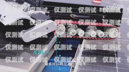 西寧高頻外呼防封系統(tǒng)，解決電銷(xiāo)難題的利器高頻防封外呼系統(tǒng)帶卡