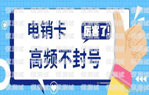 電銷卡發(fā)行商是誰(shuí)？電銷卡發(fā)行商是誰(shuí)發(fā)行的