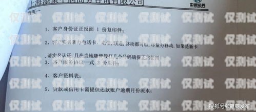 保定不記名電銷卡代理，助力企業銷售的利器無記名電話卡銷售