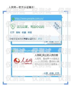 保定不記名電銷卡代理，助力企業銷售的利器無記名電話卡銷售