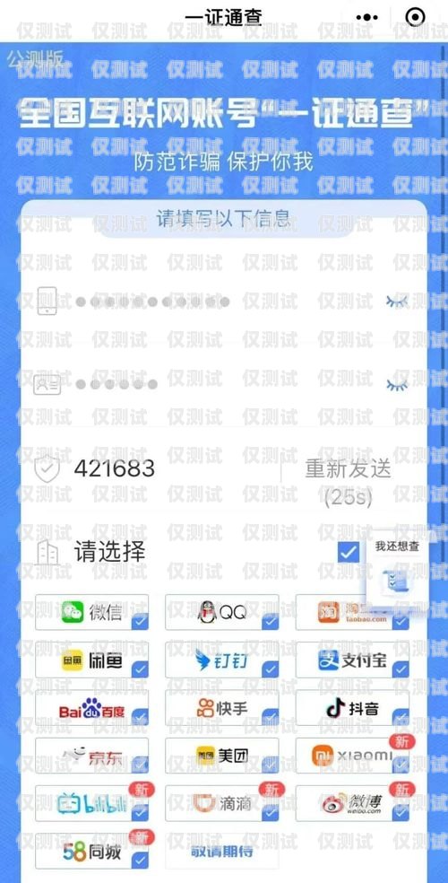 電銷卡不注銷會對個人產生什么影響？電銷卡不注銷對個人有影響嗎知乎