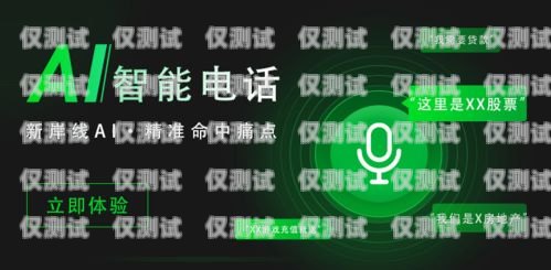 金華電話外呼系統多少錢？外呼系統電話費多少錢