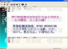 電話外呼系統(tǒng)，讓你的業(yè)務(wù)更劃算！電話外呼系統(tǒng)怎么收費(fèi)