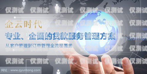聊城自動外呼系統代理——助力企業提升銷售效率的利器自動外呼系統怎么樣