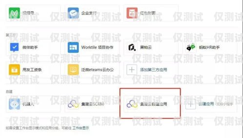 聊城自動外呼系統代理——助力企業提升銷售效率的利器自動外呼系統怎么樣