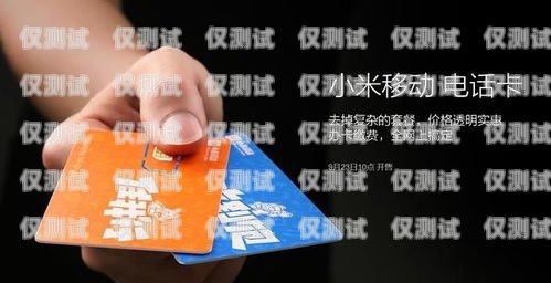 重慶電銷用什么電話卡？重慶電銷用什么電話卡號(hào)