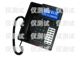 樂山電話機器人系統——提升效率與服務的創新解決方案樂山電話機器人系統維修電話