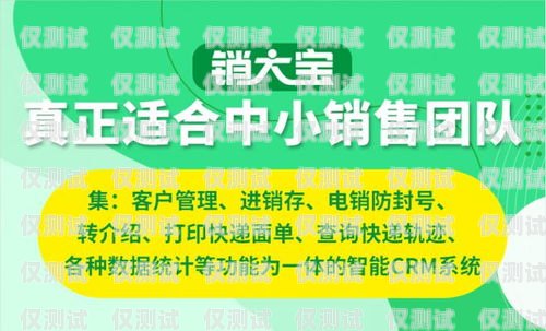 探索昆明百應電話外呼系統(tǒng)的強大功能與優(yōu)勢昆明百應電話外呼系統(tǒng)客服