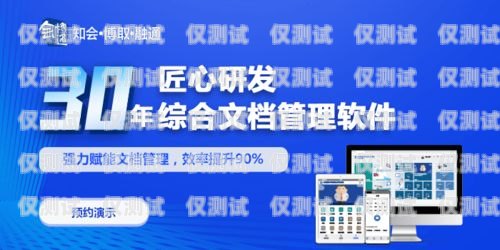 柳州外呼系統維護，保障高效通訊的關鍵外呼系統出租