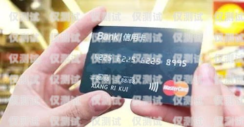 電銷信用卡平臺(tái)好做嗎？電銷信用卡平臺(tái)好做嗎安全嗎
