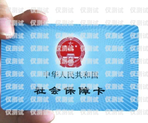 吉林電銷卡和普通卡有什么區別？吉林電銷卡和普通卡有什么區別呢