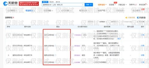 融營外呼系統(tǒng)——高效溝通的利器融營外呼系統(tǒng)官網(wǎng)電話查詢