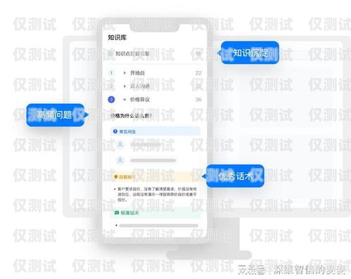 惠州穩(wěn)定外呼系統(tǒng)軟件，提升銷(xiāo)售效率與客戶(hù)滿(mǎn)意度的關(guān)鍵惠州外呼公司