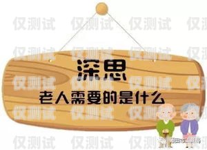 探秘宿遷蜂巢電銷卡，高效銷售的秘密武器宿遷蜂巢電銷卡在哪里辦
