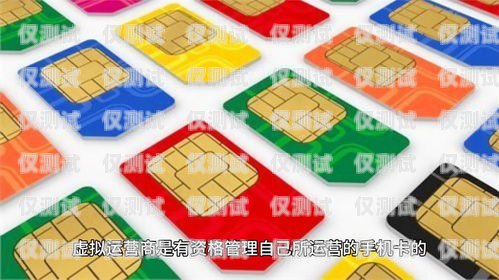 電銷手機卡的原因是什么？電銷電話卡問題怎么解決
