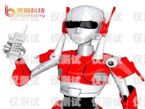 百應電銷機器人操作指南百應電銷機器人咋樣操作視頻