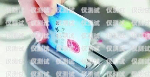 電銷(xiāo)手機(jī)卡銷(xiāo)戶(hù)號(hào)碼的正確方法電銷(xiāo)手機(jī)卡怎么銷(xiāo)戶(hù)號(hào)碼呢